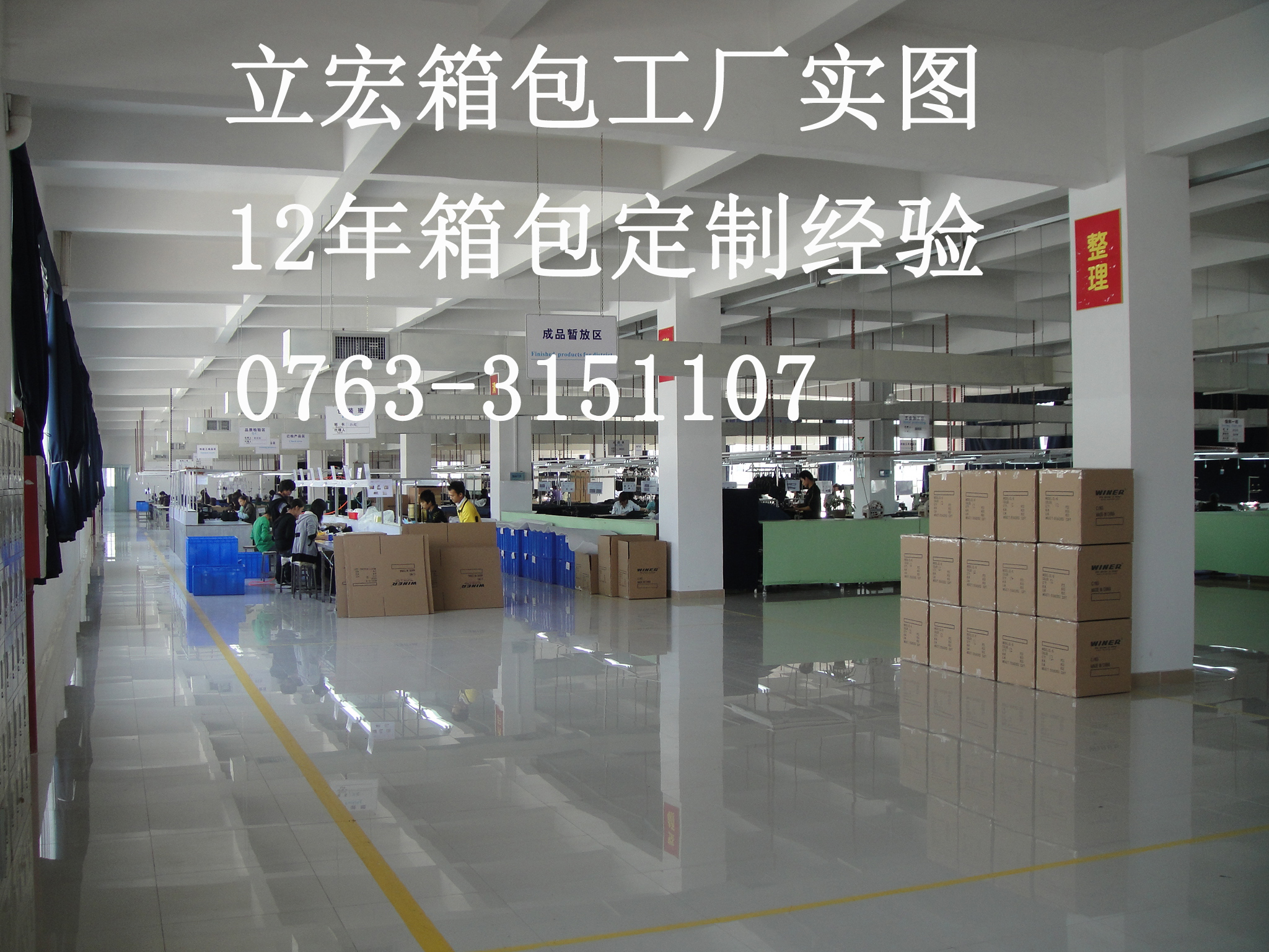 立宏箱包定制廠能加工定制知名品牌箱包嗎？