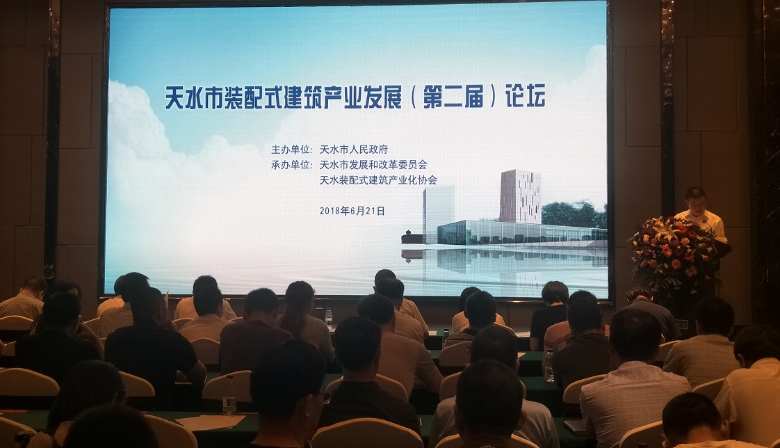 河北新大地與甘肅隴鼎建設(shè)集團簽署PC項目投資合作協(xié)議。 