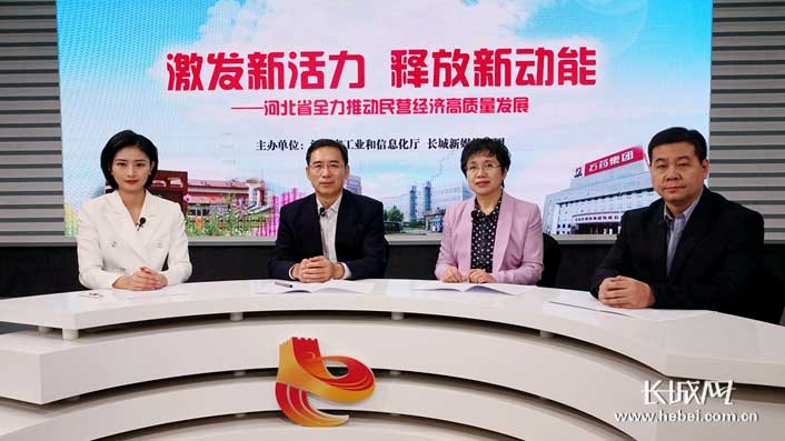 河北新大地總經(jīng)理張淑凡受邀參加長(zhǎng)城新媒體《問政河北》節(jié)目 